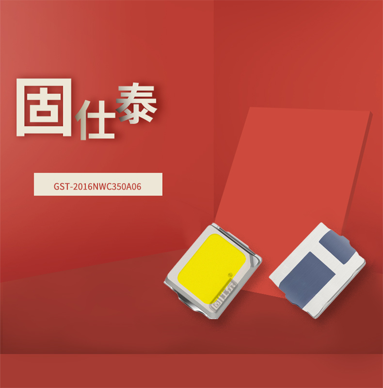 固仕泰详情页_01.jpg