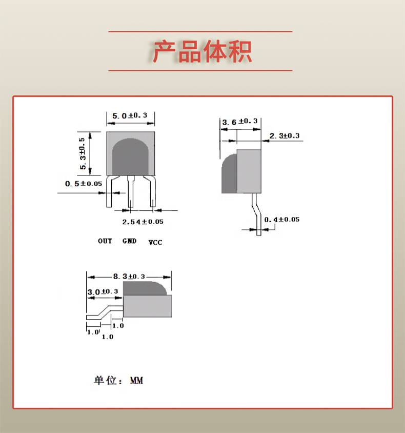 固仕泰详情页_03.jpg