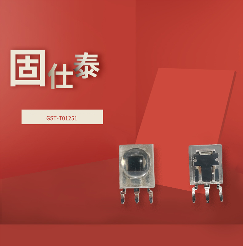 固仕泰详情页_01.jpg