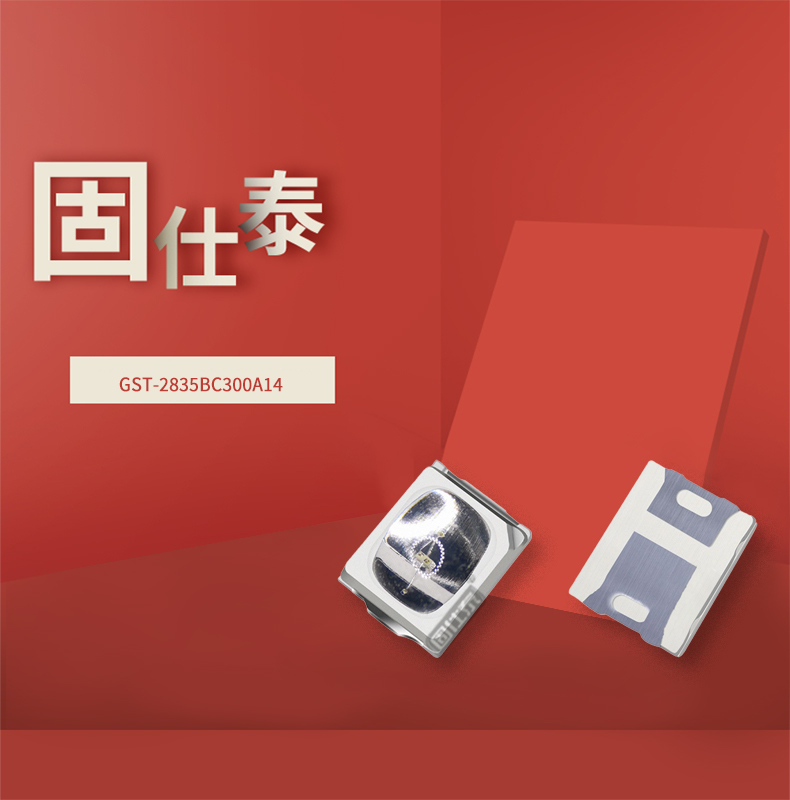 固仕泰详情页_01.jpg