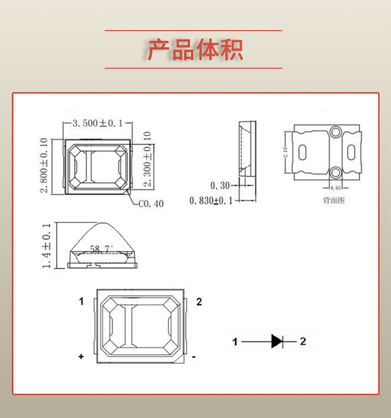 固仕泰详情页_03.jpg