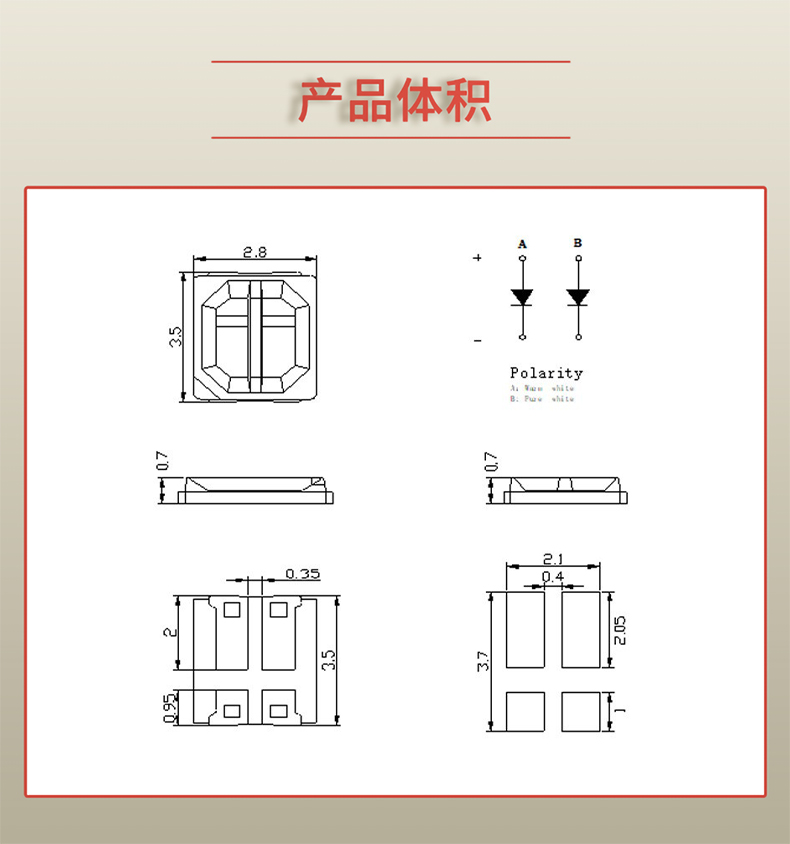 固仕泰详情页_03.jpg