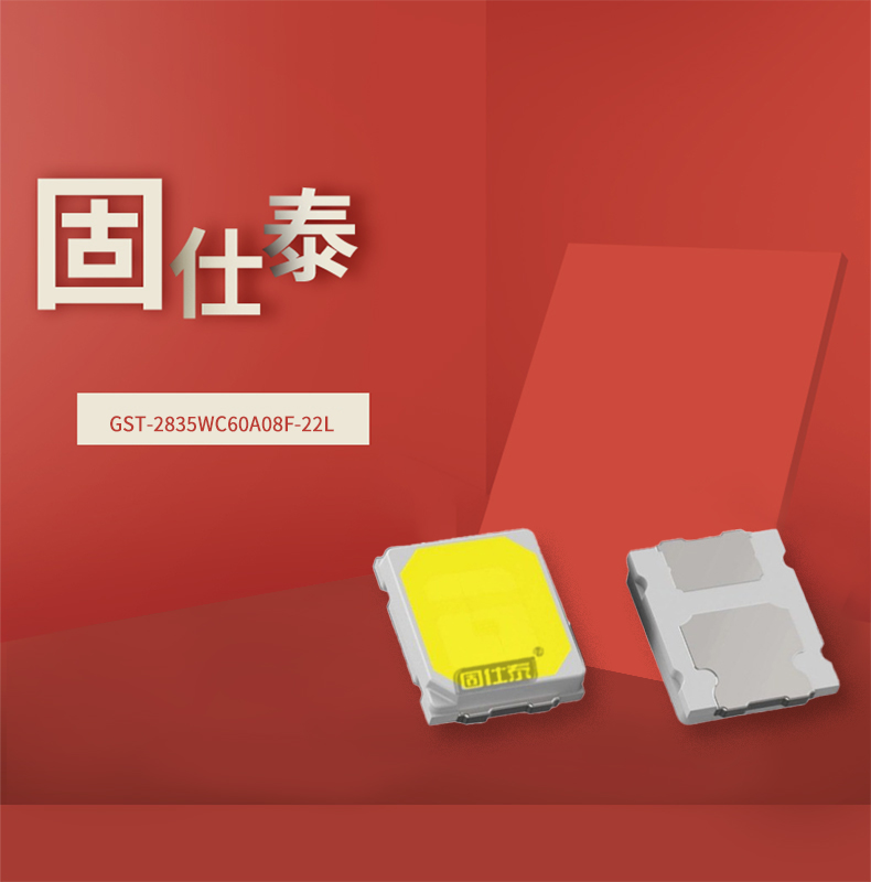 固仕泰详情页_01.jpg