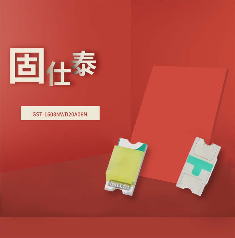 固仕泰详情页_01.jpg
