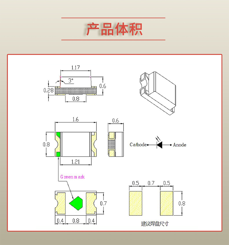 固仕泰详情页_03.jpg