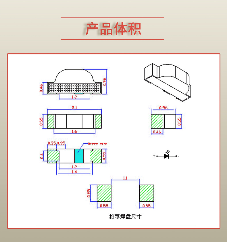 固仕泰详情页_03.jpg
