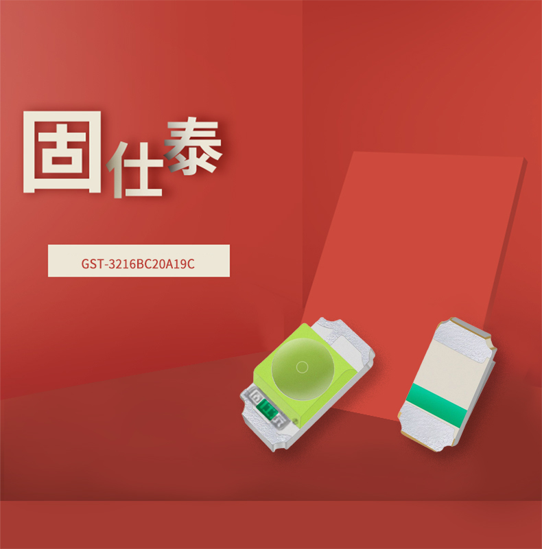 固仕泰详情页_01.jpg