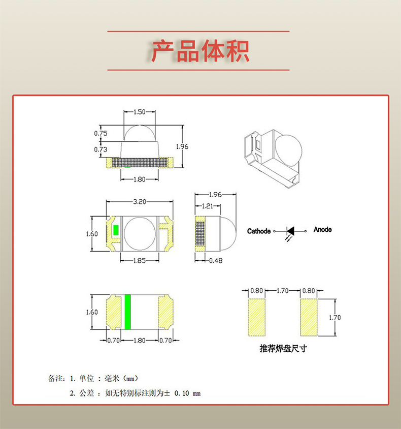 固仕泰详情页_03.jpg