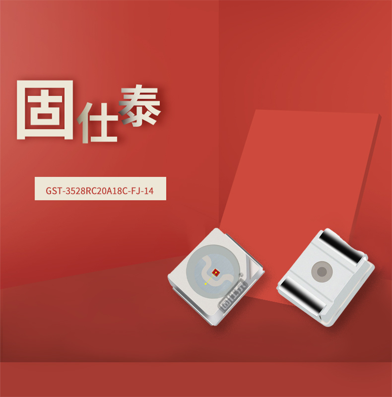 固仕泰详情页_01.jpg