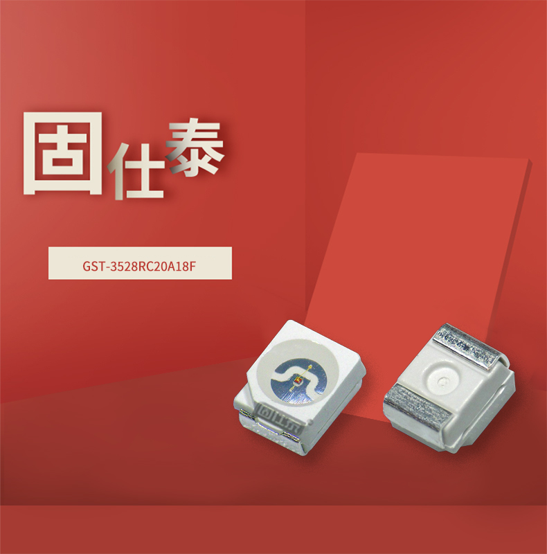 固仕泰详情页_01.jpg