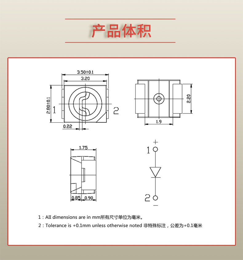 固仕泰详情页_03.jpg