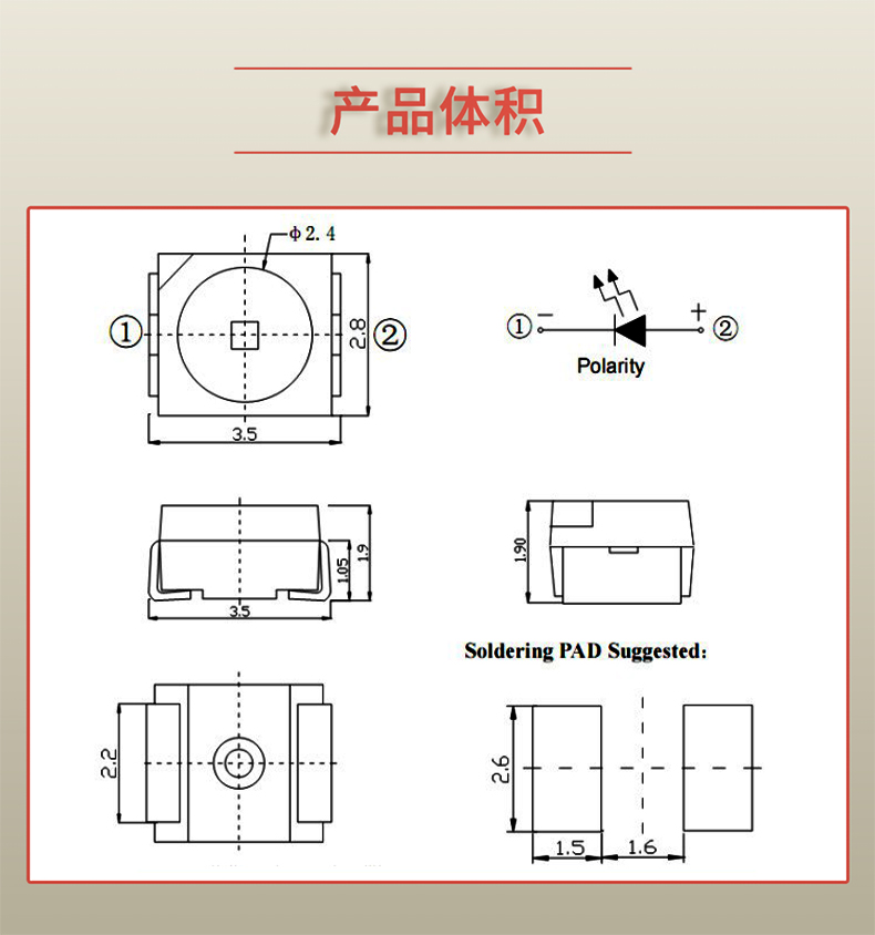 固仕泰详情页_03.jpg