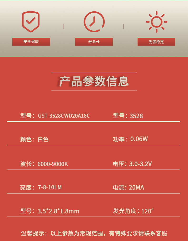 固仕泰详情页_02.jpg