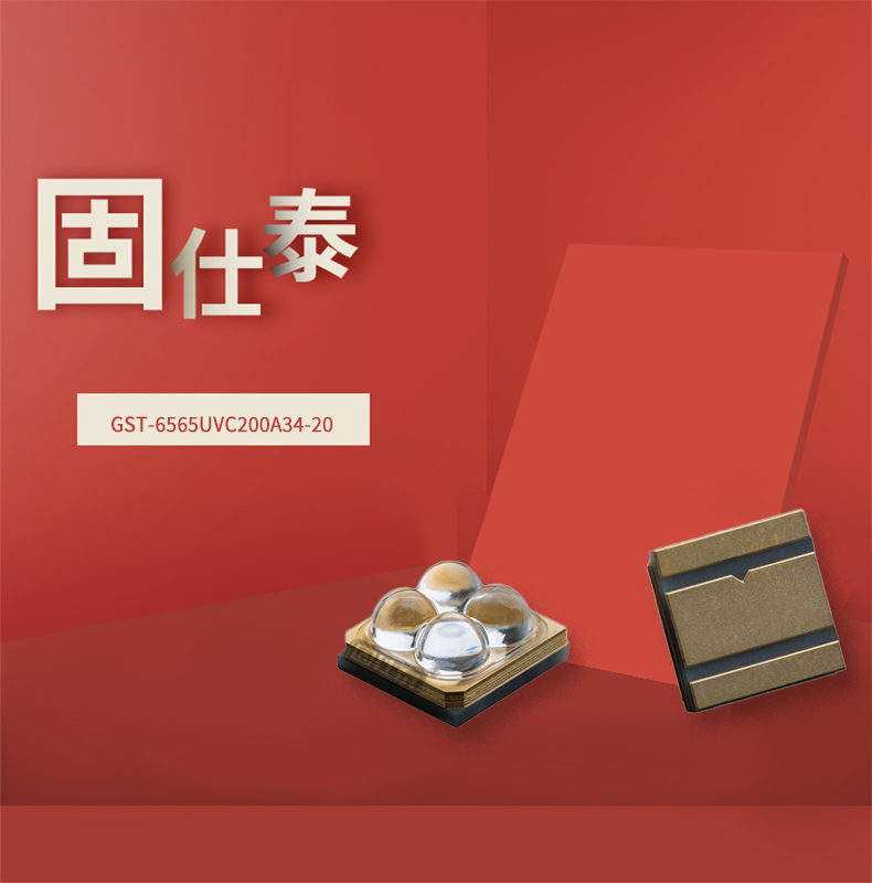 固仕泰详情页_01.jpg