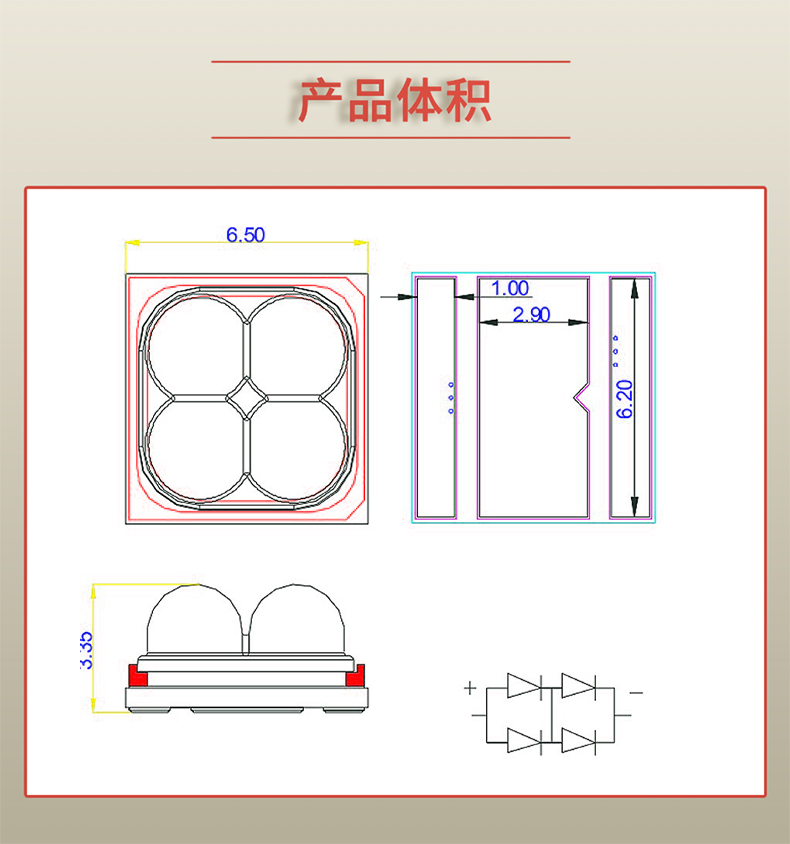 固仕泰详情页_03.jpg
