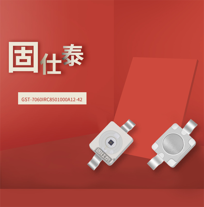 固仕泰详情页_01.jpg
