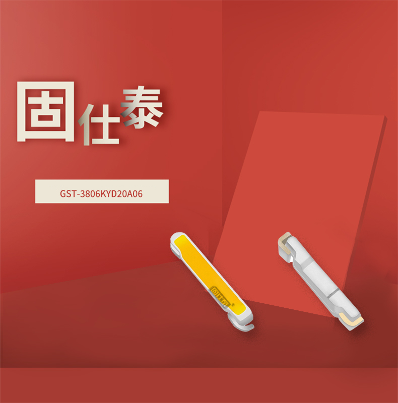 固仕泰详情页_01.jpg
