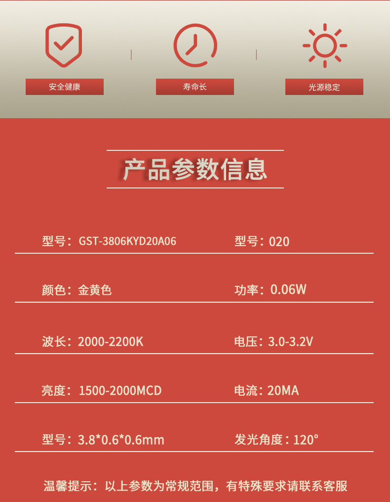 固仕泰详情页_02.jpg