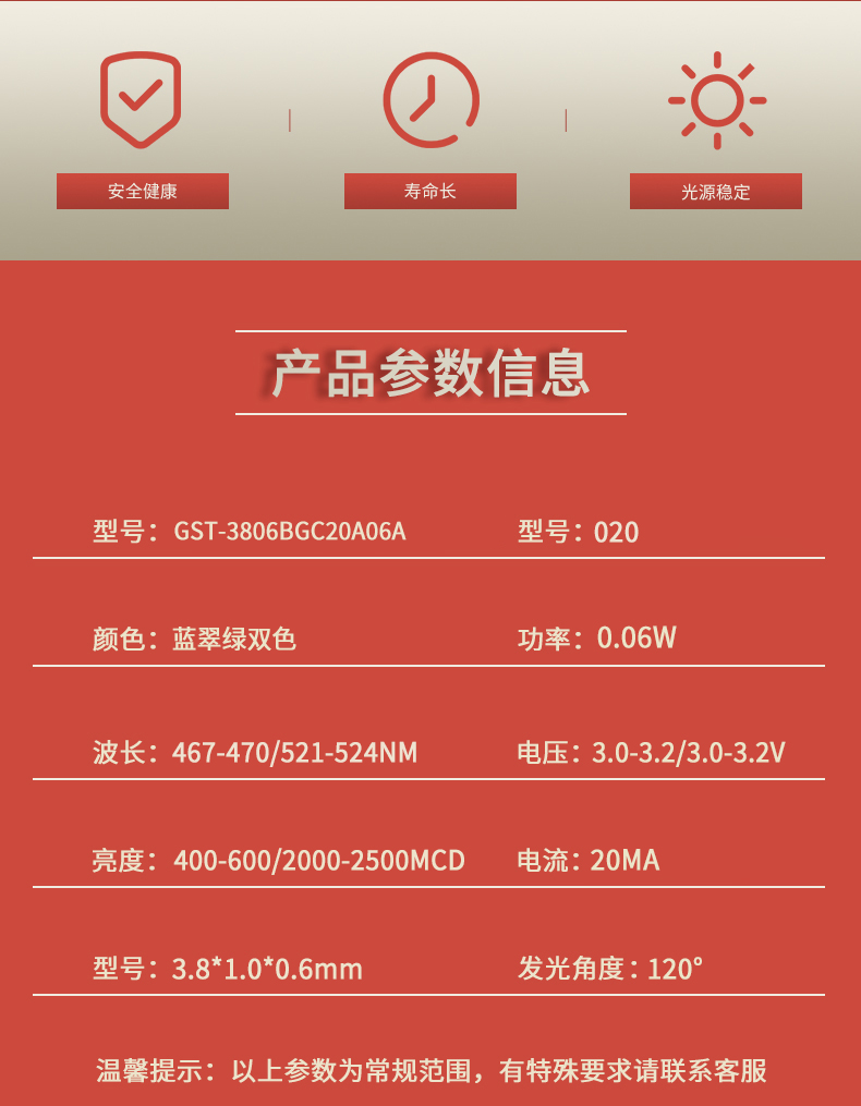 固仕泰详情页_02.jpg