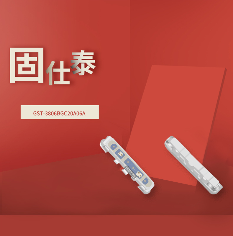 固仕泰详情页_01.jpg