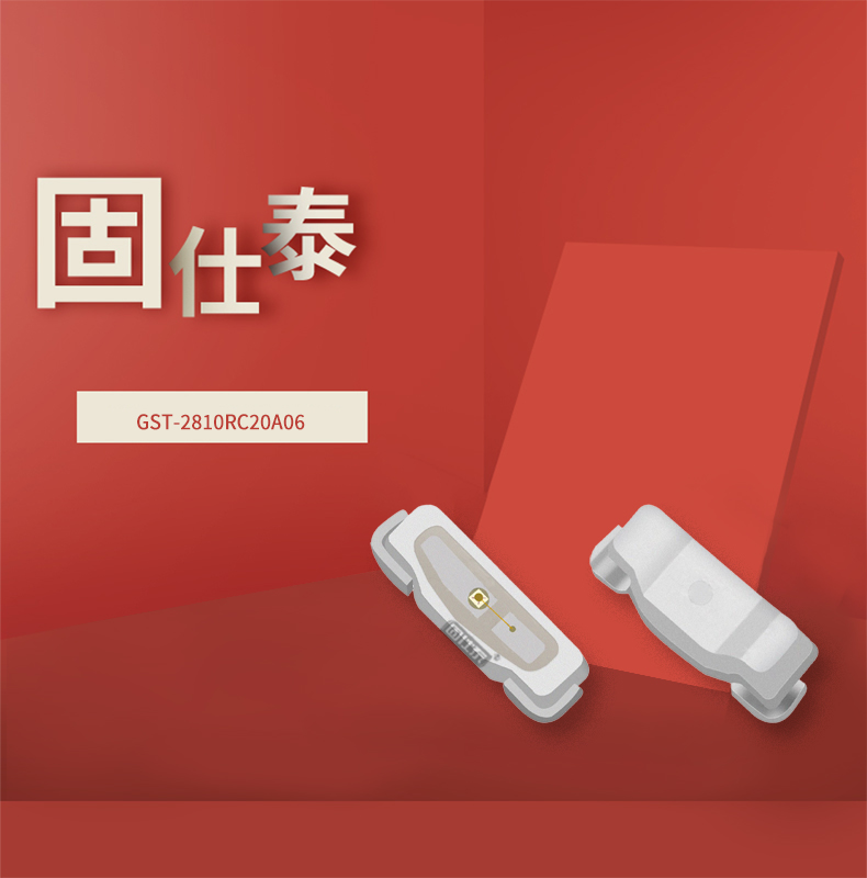 固仕泰详情页_01.jpg