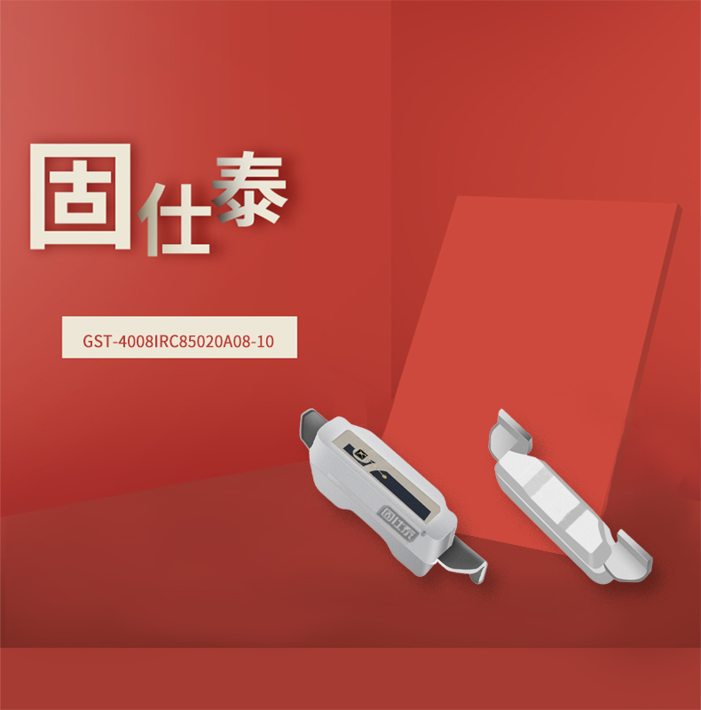固仕泰详情页_01.jpg