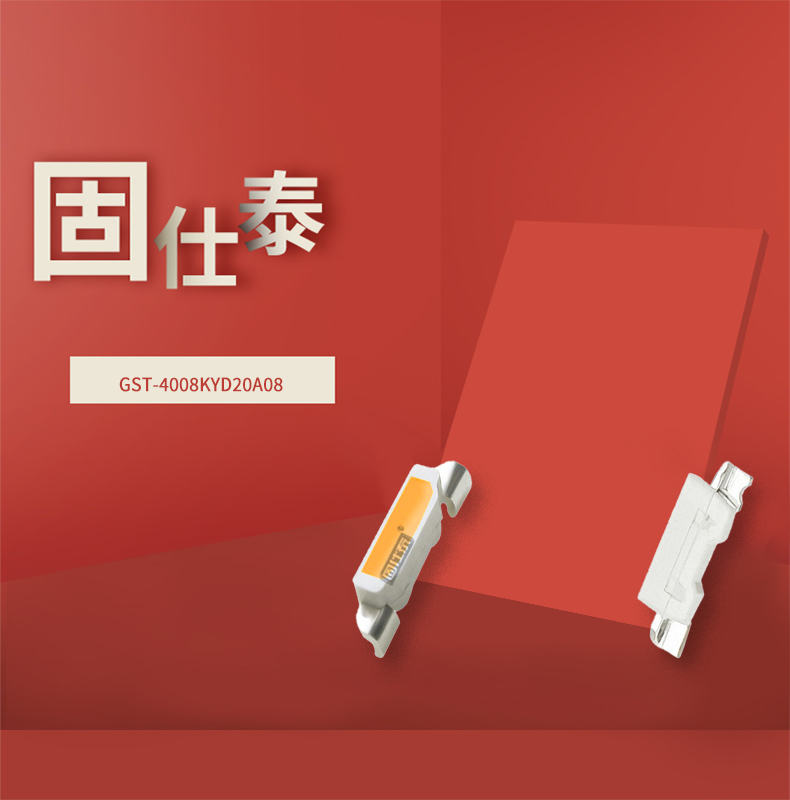 固仕泰详情页_01.jpg