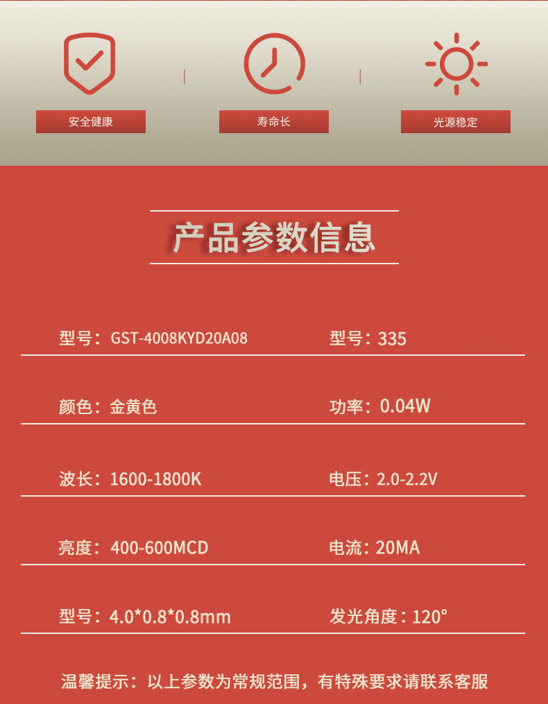 固仕泰详情页_02.jpg