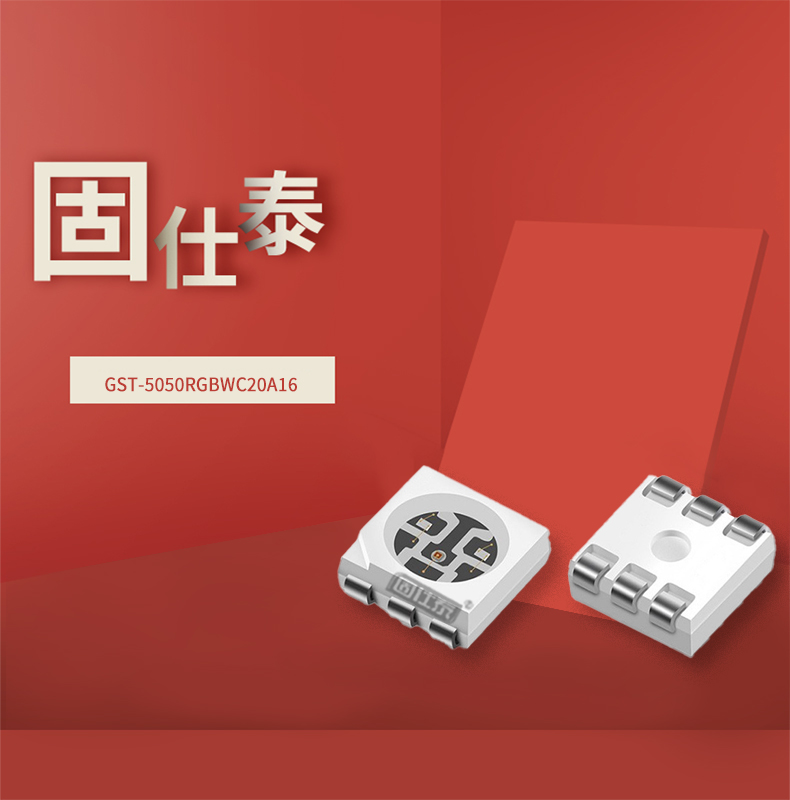 固仕泰详情页_01.jpg