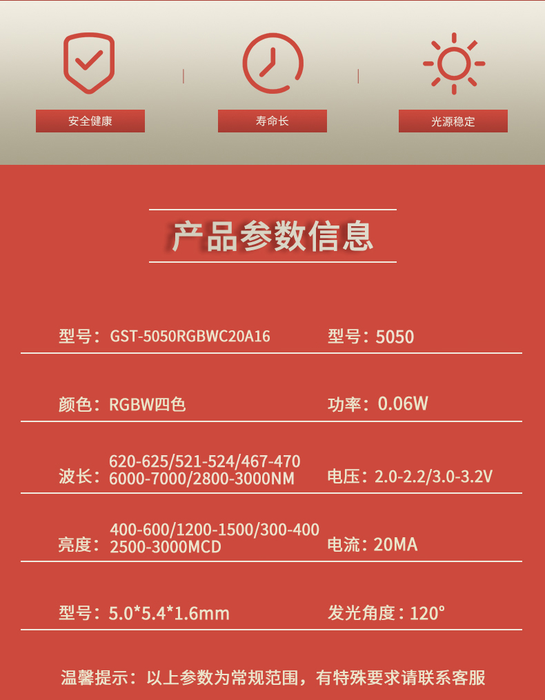 固仕泰详情页_02.jpg