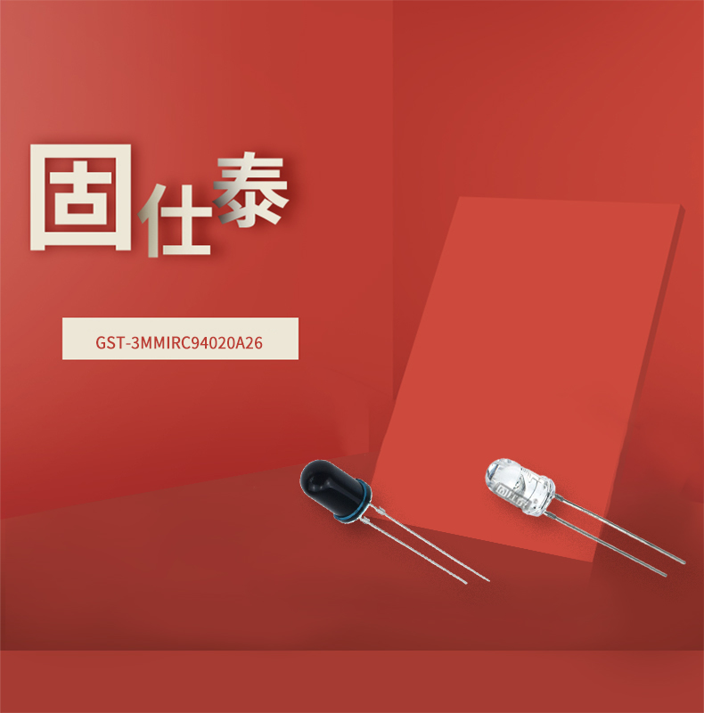 固仕泰详情页_01.jpg