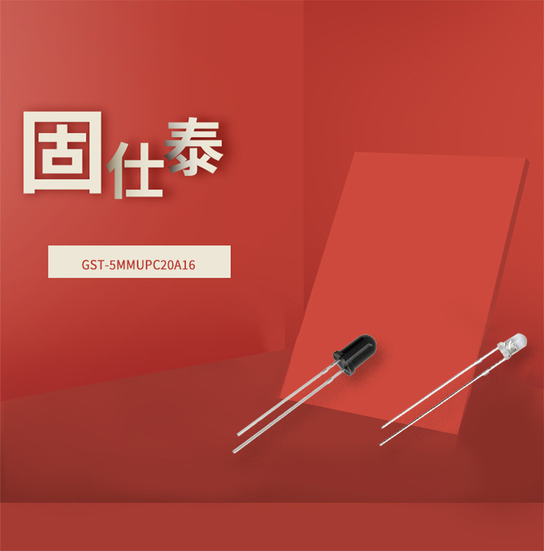 固仕泰详情页_01.jpg