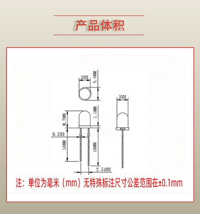 固仕泰详情页_03.jpg