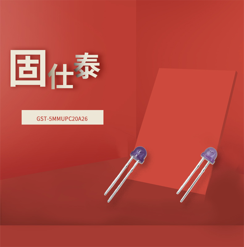 固仕泰详情页_01.jpg