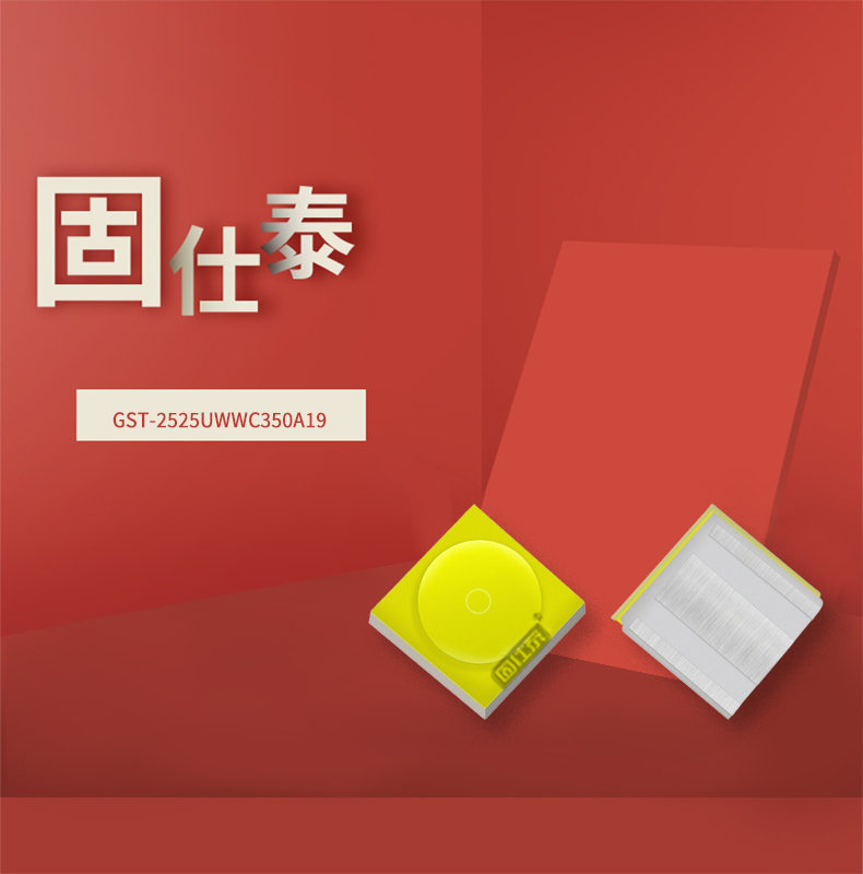 固仕泰详情页_01.jpg