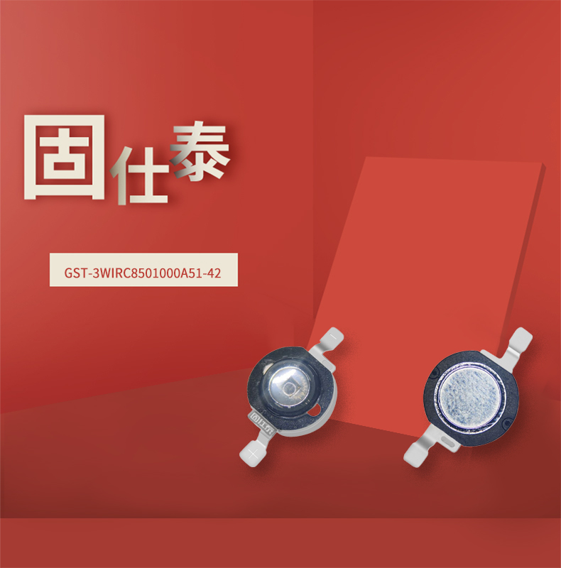 固仕泰详情页_01.jpg