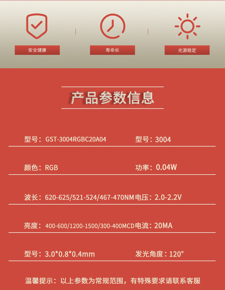固仕泰详情页_02.jpg