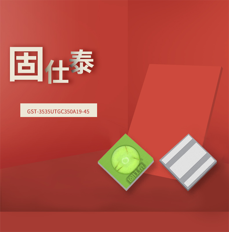 固仕泰详情页_01.jpg