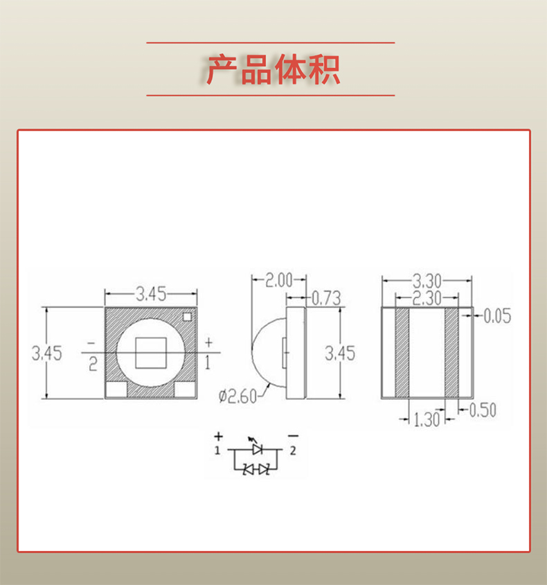 固仕泰详情页_03.jpg