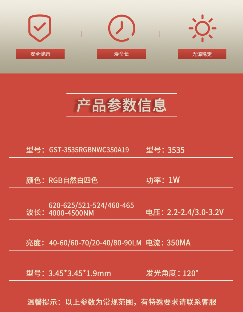 固仕泰详情页_02.jpg