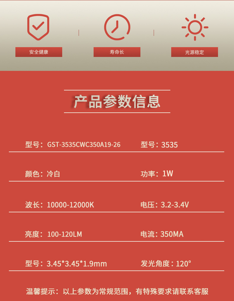 固仕泰详情页_02.jpg