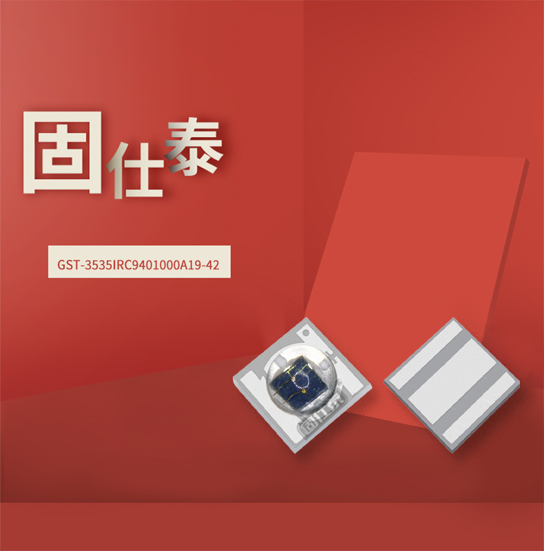 固仕泰详情页_01.jpg