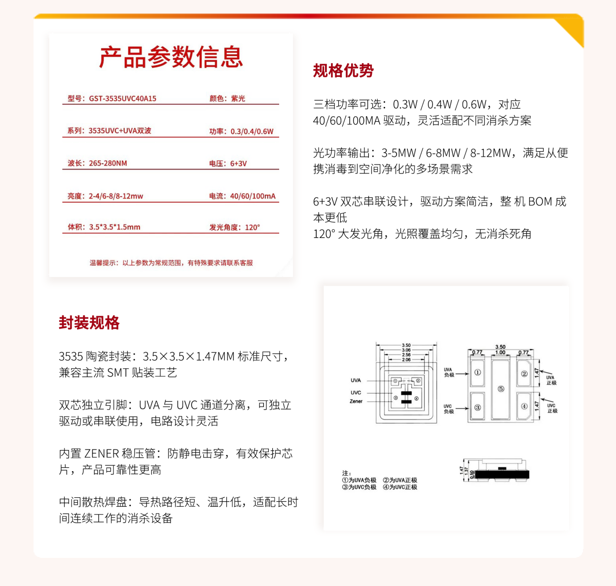 紫光官网文章4(1).png