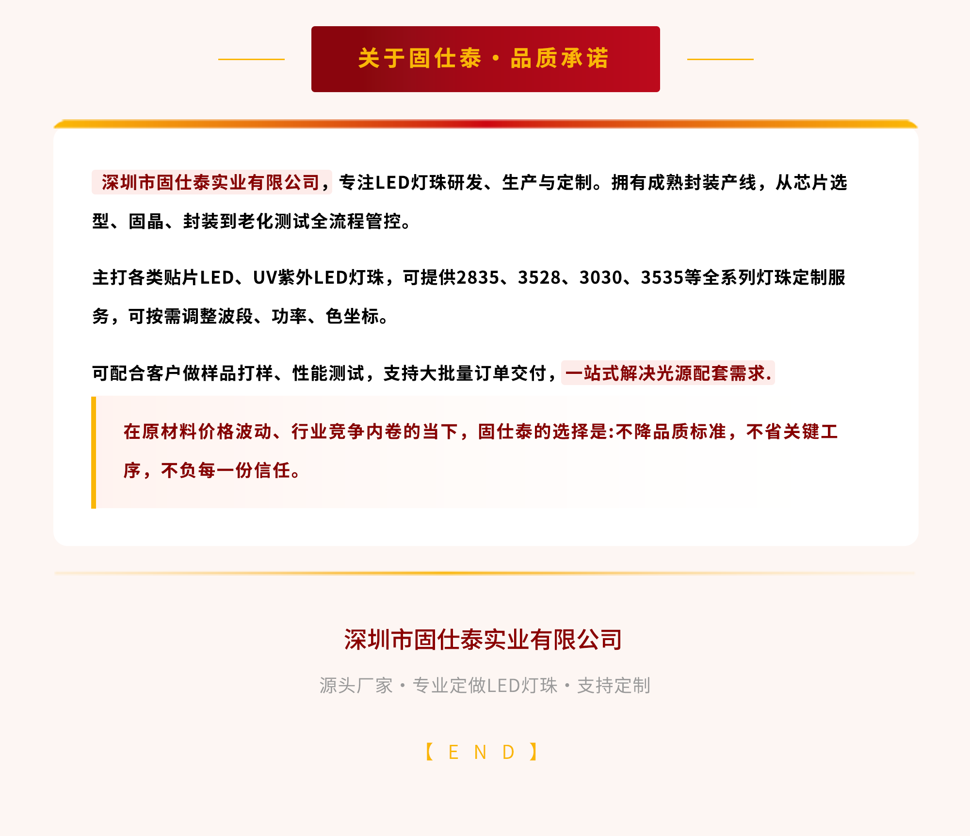 紫光官网文章5.png
